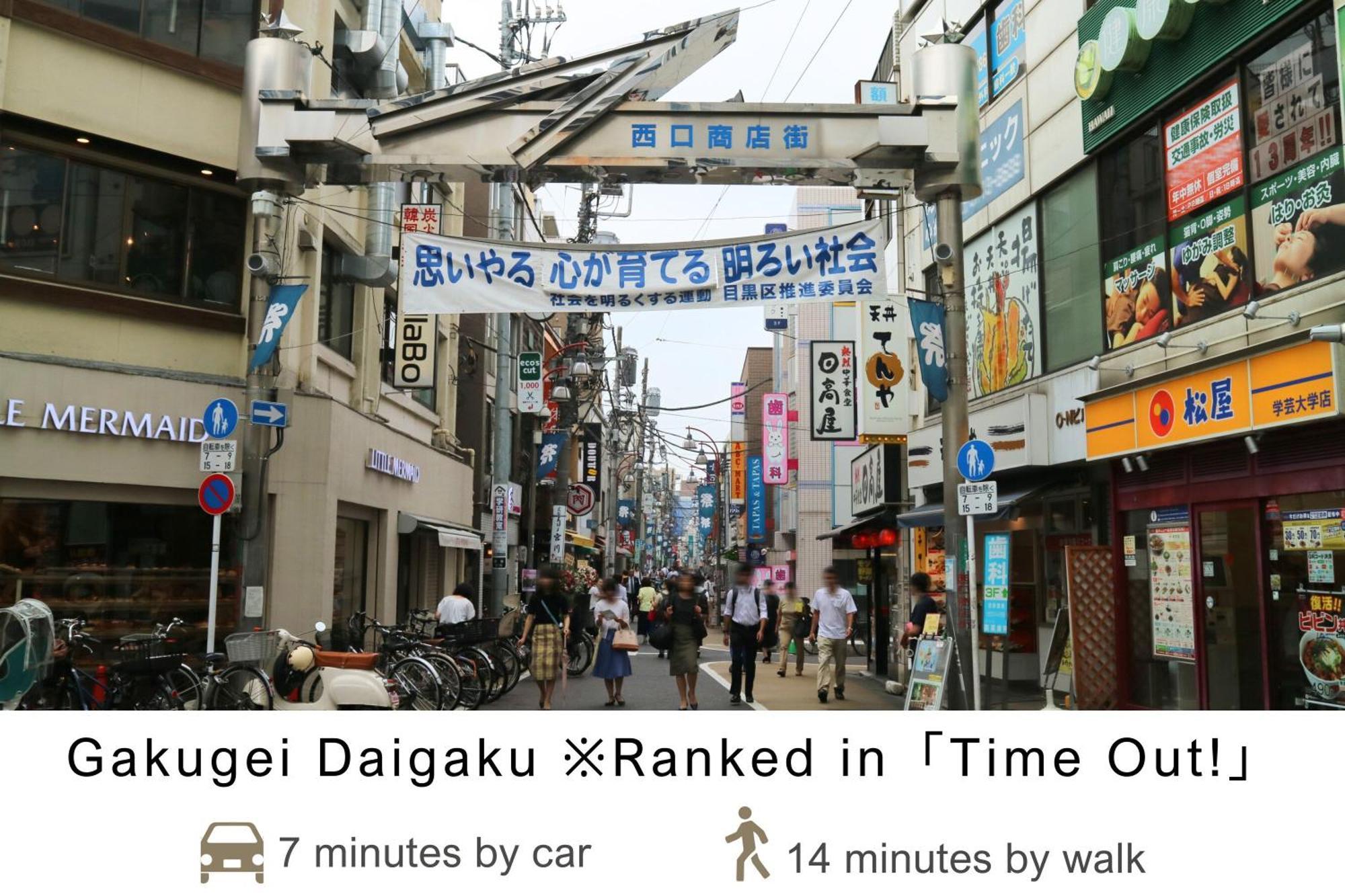 Tokyu Stay Meguro Yutenji Präfektur Tokio Exterior foto